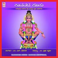 Kaananada Koosu Ramesh Chandra Song Download Mp3