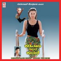 Kadivaana Illada Kudure songs mp3