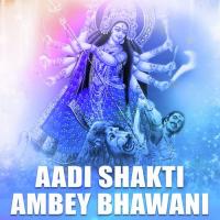 Aadi Shakti Ambey Bhawani songs mp3