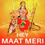 Maa Ka Gun Gaan Karo Suresh Wadkar,Kavita Paudwal Song Download Mp3