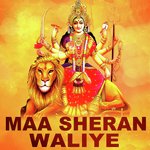 Maa Shera Waliye Sardool Sikander Song Download Mp3
