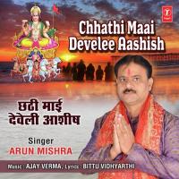 Chhathi Maai Develee Aashish Arun Mishra Song Download Mp3
