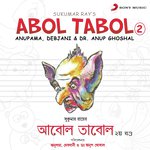 Aai Re Bhola Kheyal Khola (Abol Tabol) Dr. Anup Ghoshal,Anupama,Debjani Song Download Mp3