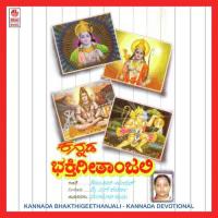 Kannada Bhakti Geethanjali songs mp3