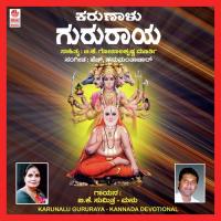 Enithu Sogasu B.K. Sumithra Song Download Mp3