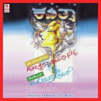 Kaagadada Donigalu C. Aswath Song Download Mp3