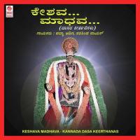 Keshava Madhava songs mp3