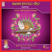 Koodala Sangama Deva songs mp3