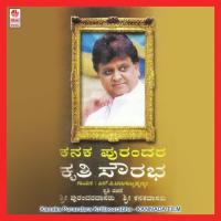 Ninna Magana Bhade S.P. Balasubrahmanyam Song Download Mp3