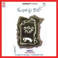 Neerige Naidile Pushpa Jagadish Song Download Mp3