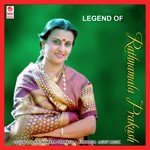 Andhu Ariyadhe Ratnamala Prakash Song Download Mp3