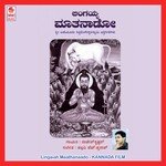 Manasina Sutthalu Rajesh Krishnan Song Download Mp3