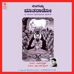 Lingayya Maathanado songs mp3