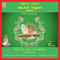 Giduvina Pushpava Vageesh Bhat Song Download Mp3