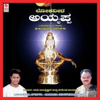 Lokaveeram Mahapoojyam Puttur Narasimha Nayak Song Download Mp3