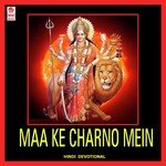 Namostu Chandi Aditya Song Download Mp3