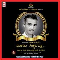 Neeradeke Harivudu P. Kalinga Rao Song Download Mp3