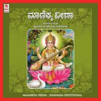 Shyamala Dandakam Dr. Manonmani Song Download Mp3