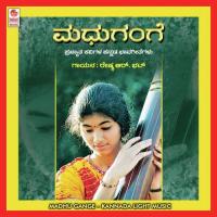 Eke Heege Namma Reshma Bhat Song Download Mp3