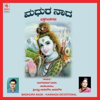 Dharmasthalada Deva Vani Jairam Song Download Mp3