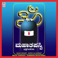 Bangaarada Odave Mohan Song Download Mp3