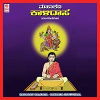 Mithi Meeri Nadeyuvare Jayalakshmi Vijay Kumar Song Download Mp3