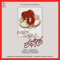 Ganeshayana Anirudha,Aishwarya,Chandanalakshmi,Nayanashree,Suneha,Sonal Song Download Mp3
