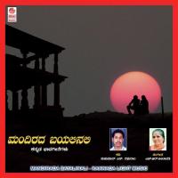 Maamaradha Chigureleya Sujyothi,Anupama R V Song Download Mp3