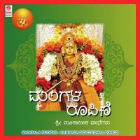 Mangala Mooruthi Keerti Kumar Badseshi Song Download Mp3