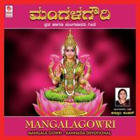 Mangalagowri songs mp3