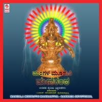 Mangalamooruthi Manikanta songs mp3