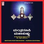Manthara Roopi Mahavishnu songs mp3