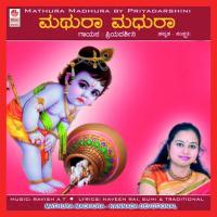 Thillana Priyadarshini Song Download Mp3