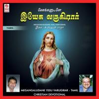 Megangaludane Yesu Varugirar songs mp3