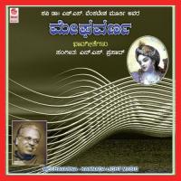 Jaaru Benne Idhe Apoorva Sridhar Song Download Mp3