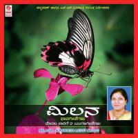 Aa Hunnime B.R. Chaya Song Download Mp3