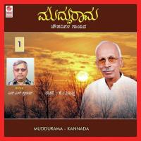 Nee Chitra Vidhi Kuncha Archana Udupa Song Download Mp3