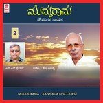Naguthaliru M.D. Pallavi Song Download Mp3