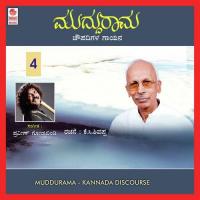 Muddu Rama - Part 4 songs mp3