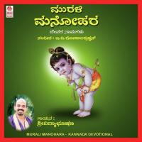Kolala Noodhutha Vidyabushana Thirtha Swamy Song Download Mp3
