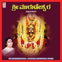 Murudeshwara songs mp3