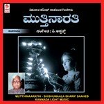 Mutthinaarathi - Shishunaala Sharif Saaheb Songs songs mp3