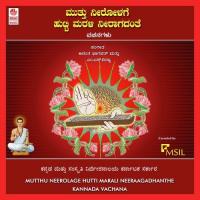 Bhakthaneddhu Bhavani Hegde Song Download Mp3