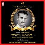 Yenna Manadadhidevi P. Kalinga Rao Song Download Mp3