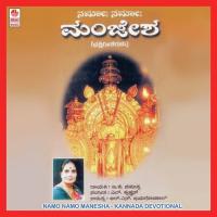 Namo Namo Manjesha songs mp3