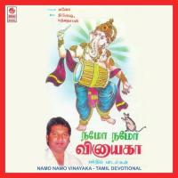 Namo Namo Vinayaka songs mp3