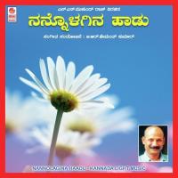 Rasteyalli B.R. Hemanth Kumar Song Download Mp3
