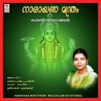 Narayana Manthram songs mp3