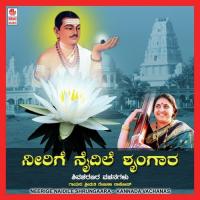 Neerige Naidile Shrungaara songs mp3