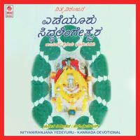 Yedeyuru Singaaravo C. Aswath Song Download Mp3